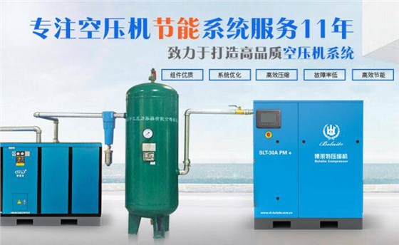 空壓機儲氣罐系統(tǒng) 空壓機儲氣罐系統(tǒng)