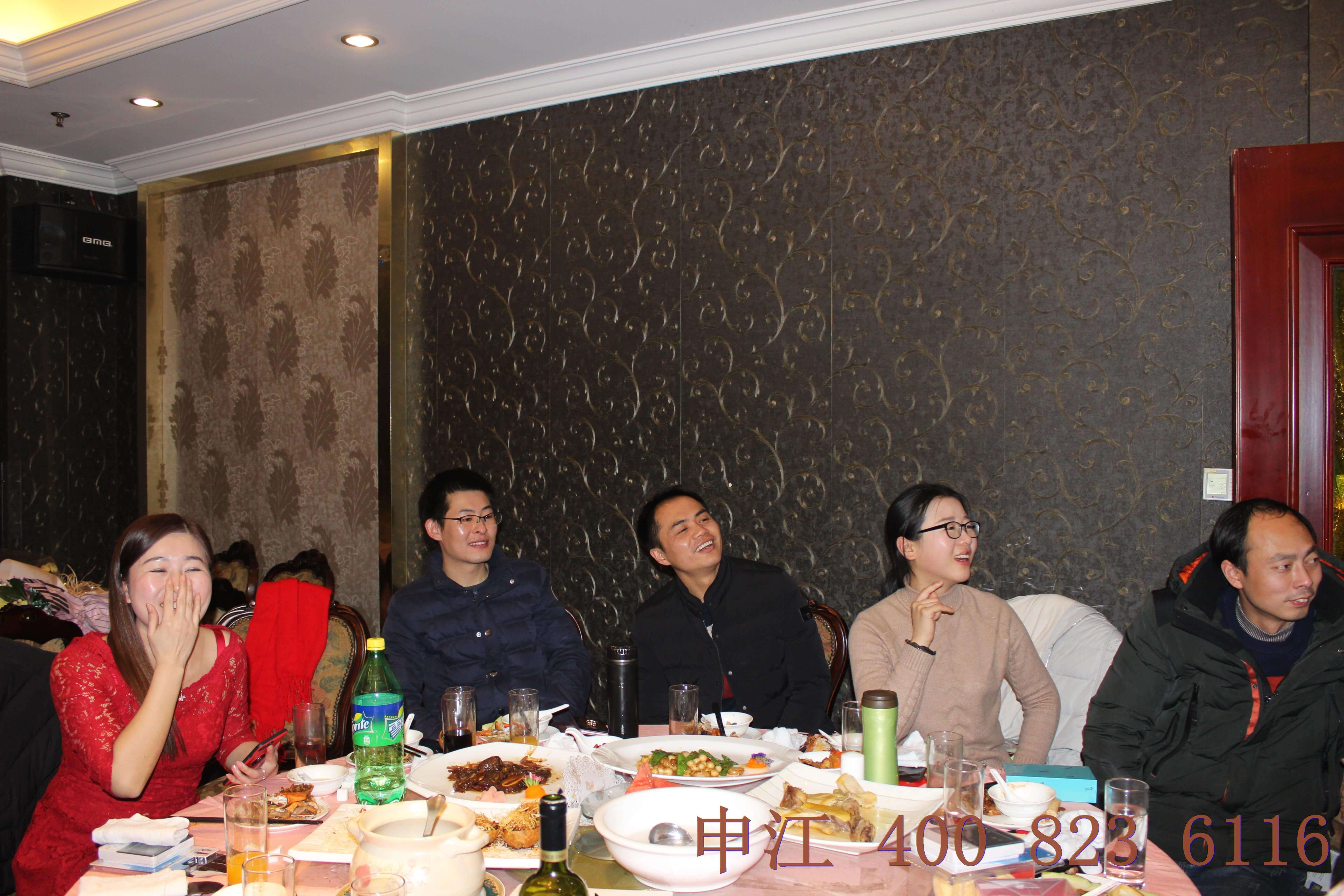 歐能優(yōu)集團年會 歐能優(yōu)集團年會